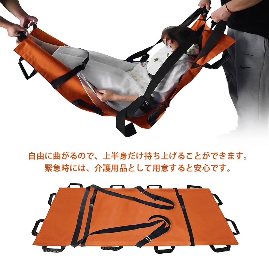 YXH-1A6A  【新品】担架　救命グッズ　家庭や町内に Amazon｜担架 折りたたみ 布担架 簡易担架 防災の達人 スト
